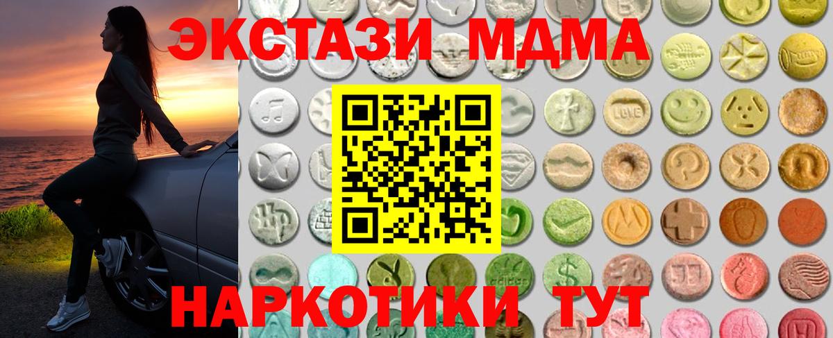 Экстази ешки Луховицы