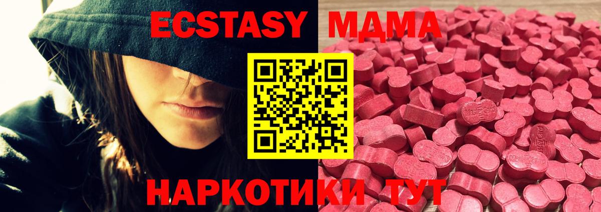 ЭКСТАЗИ DUBAI  маркетплейс наркотические препараты  Луховицы  Вход с VPN  Ecstasy 