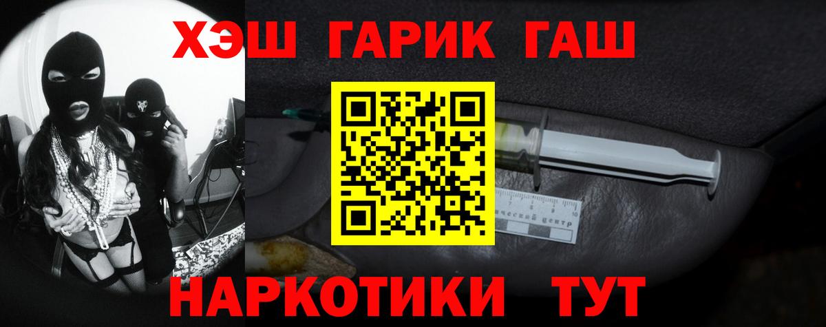 Луховицы  Гашиш убойный  Гашиш  где можно купить наркотик  Вход с VPN 