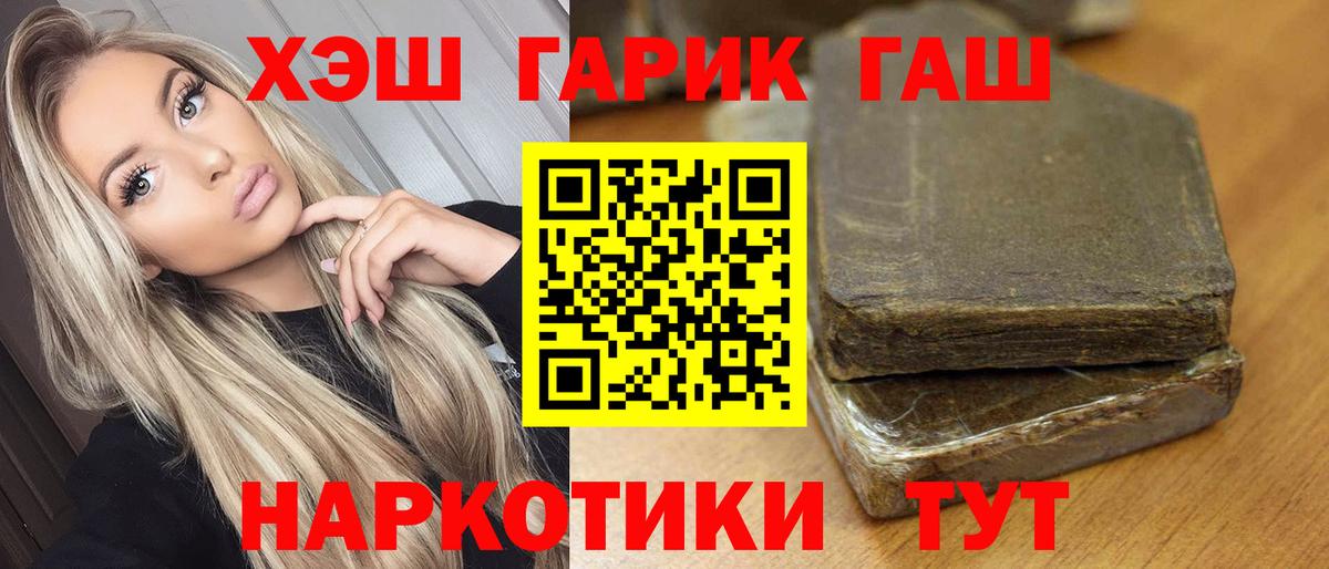 ГАШИШ индика сатива Луховицы