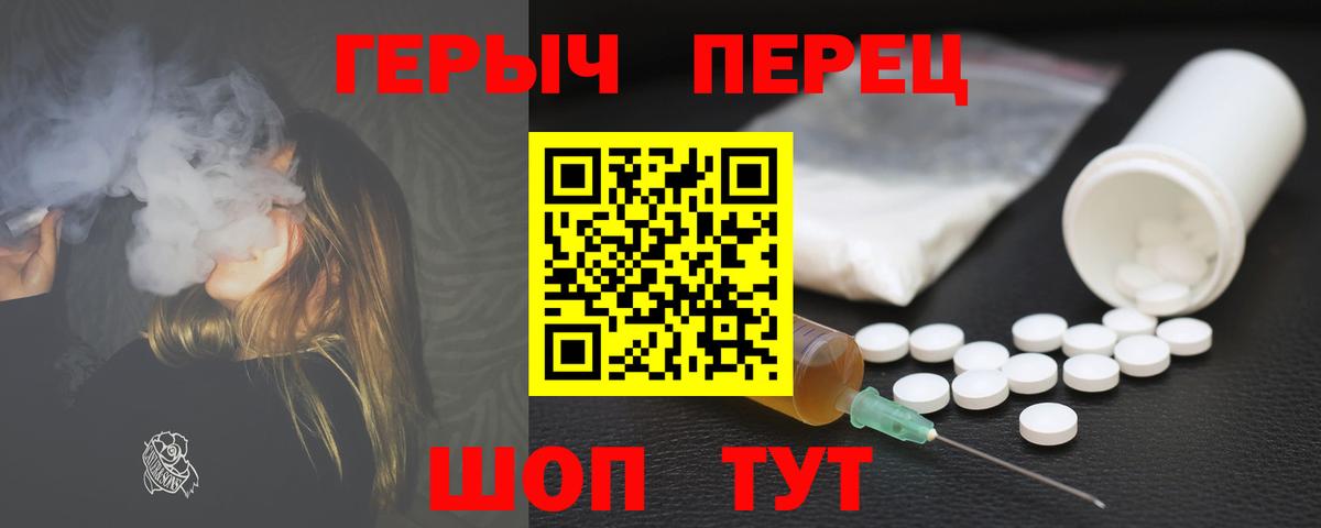 Героин Heroin  Героин  Луховицы  Вход с VPN 