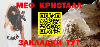 бутик Ипатово