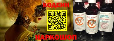 PSILOCYBIN Ирбит