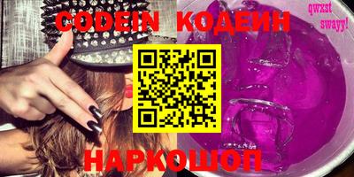 бутик Ипатово
