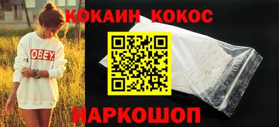 бутик Ипатово