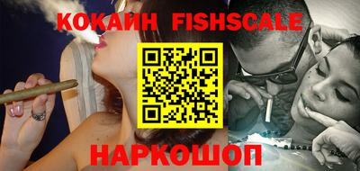 бутик Ипатово