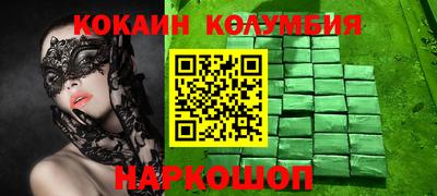 героин Изобильный