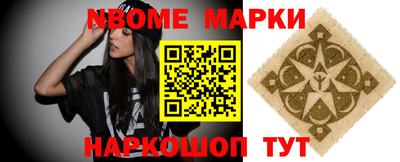бутик Ипатово