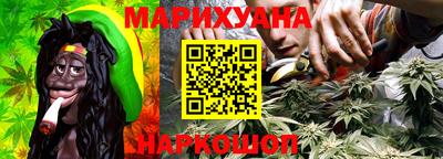 бутик Ипатово