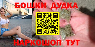 PSILOCYBIN Ирбит