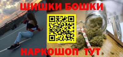 бутик Ипатово