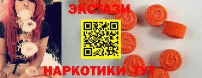 бутик Ипатово