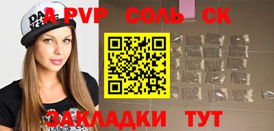 бутик Ипатово