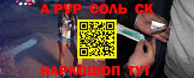 бутик Ипатово