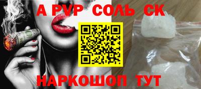 PSILOCYBIN Ирбит