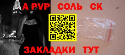 бутик Ипатово