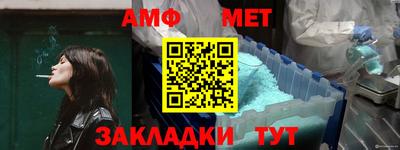 бутик Ипатово