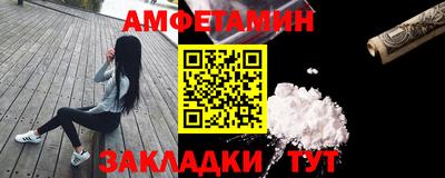 бутик Ипатово