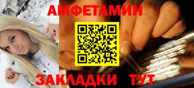 бутик Ипатово