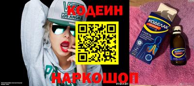 бутик Ипатово