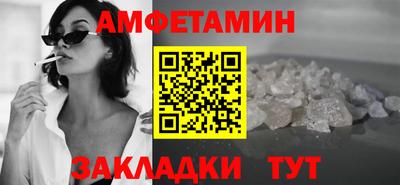 бутик Ипатово