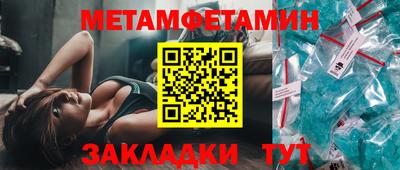 бутик Ипатово
