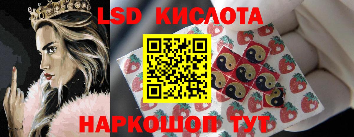 ЛСД экстази кислота  Вход с VPN  Луховицы  LSD-25 экстази кислота 
