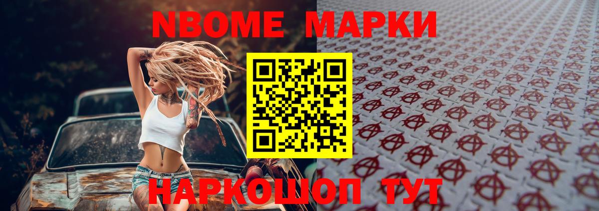 Меф МЯУ МЯУ кристаллы  МЕТ  МАРИХУАНА  Cocaine  Вход с VPN  Луховицы  ГАШИШ  ГАШ  A-PVP СОЛЬ кристаллы 