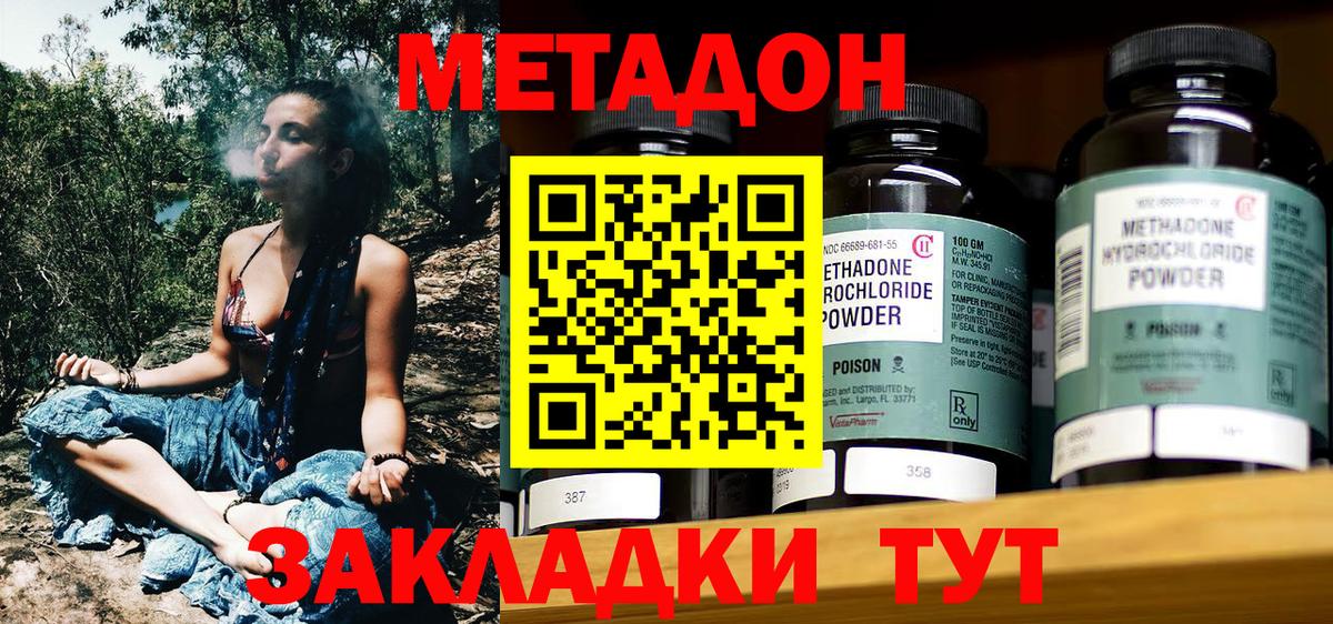 ГАШИШ Луховицы