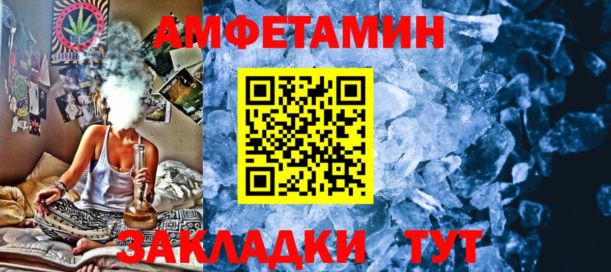 Луховицы  Первитин Methamphetamine  Вход с VPN 