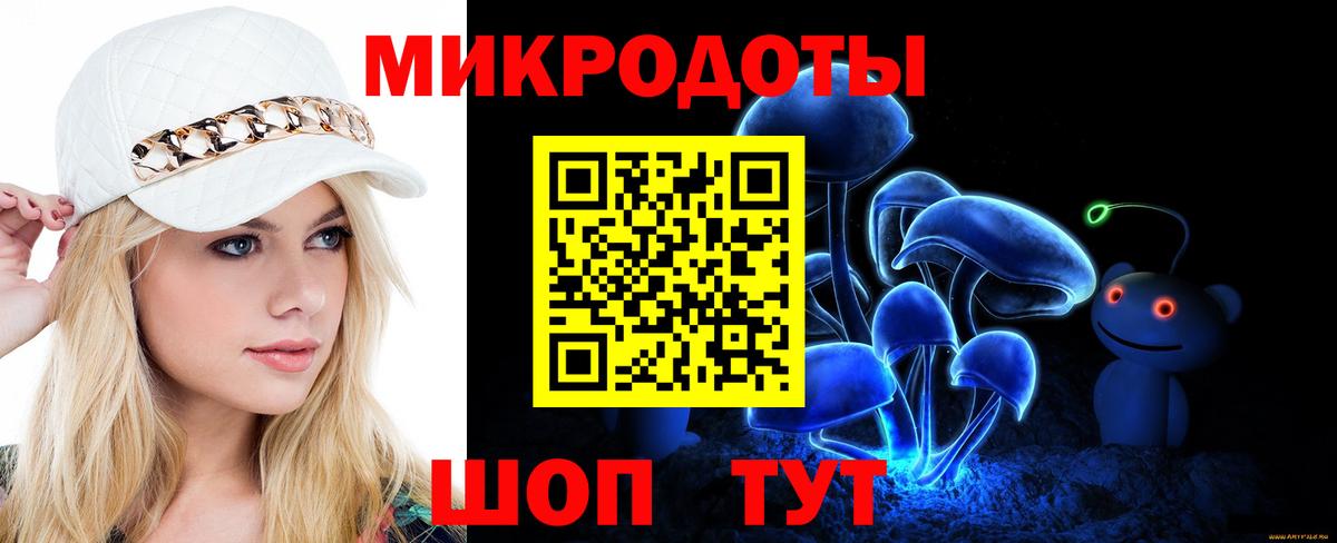 Луховицы  Псилоцибиновые грибы мицелий  закладка  Вход с VPN 