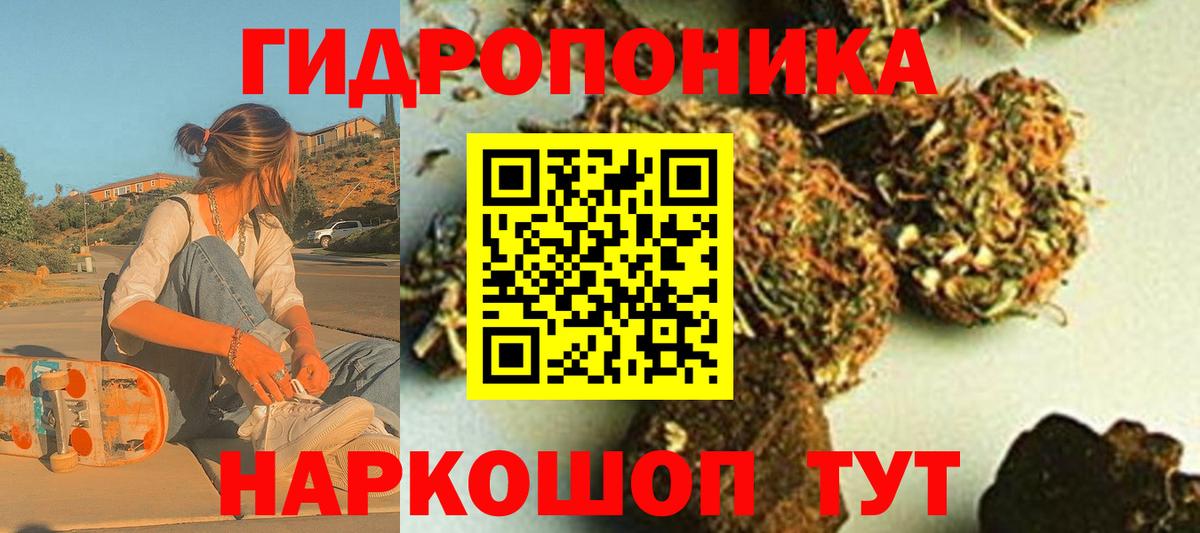 Бошки Шишки индика  Каннабис AK-47  Луховицы  Вход с VPN  Бошки Шишки White Widow  МАРИХУАНА AK-47 