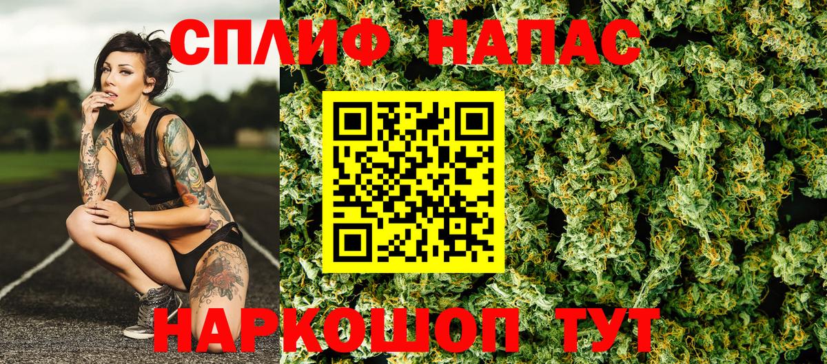 Бошки марихуана LSD WEED Луховицы